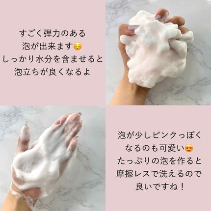 ラッシュ ロックスター Nのクチコミ「今日紹介するのは、
LUSHのソープ ロックスターN
です💓
最近、固形石鹸消費してる🧼
固.....」(3枚目)