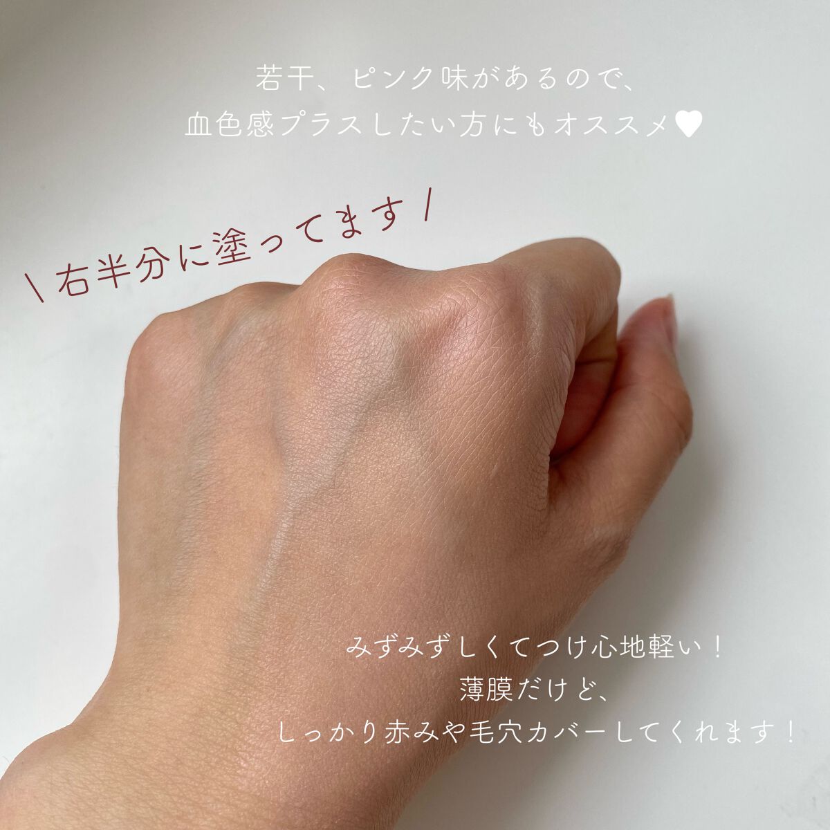 アクアリースキンウェア/ESPRIQUE/クッションファンデーションを使ったクチコミ(6枚目)