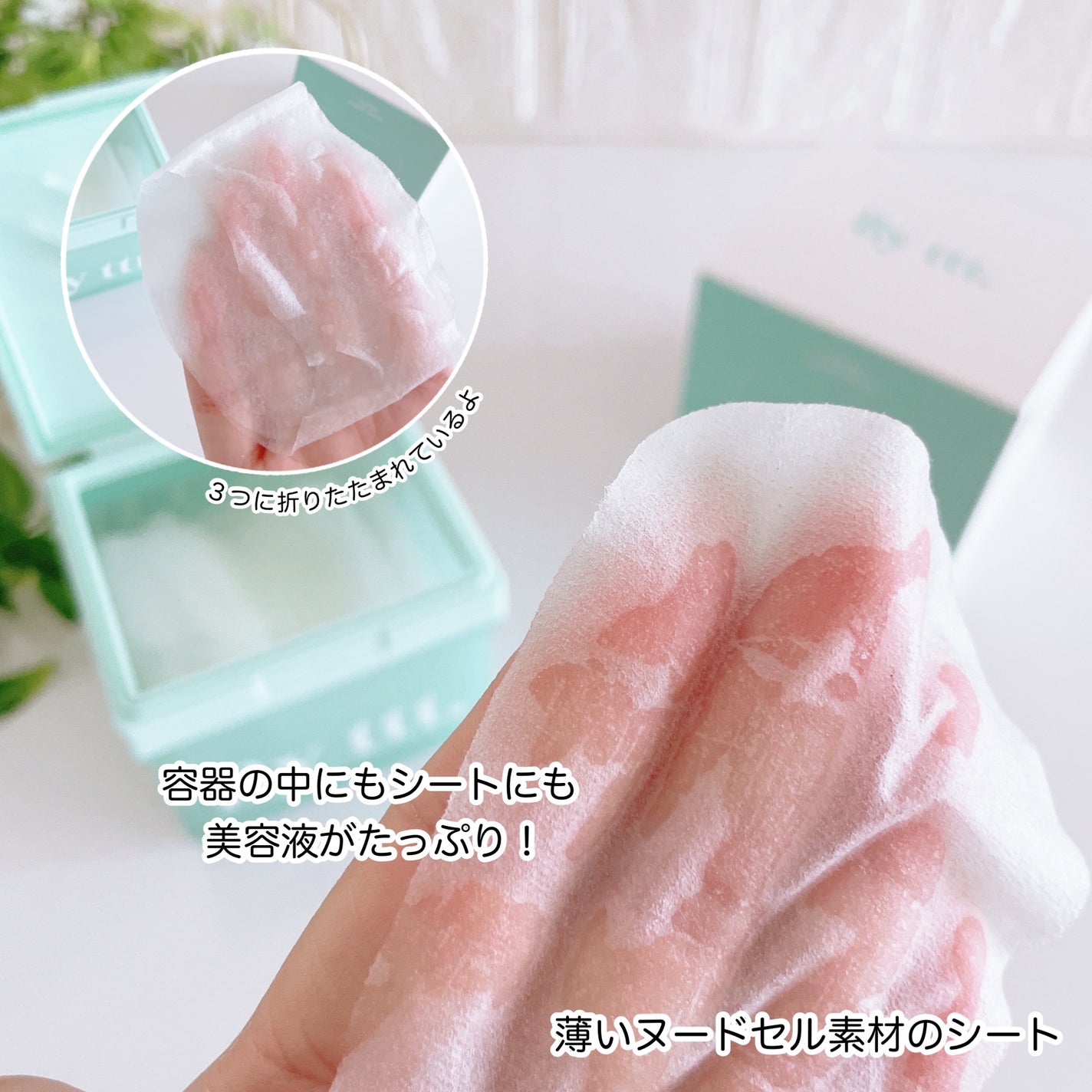 クリアポイントマスク/By ttt./シートマスク・パックを使ったクチコミ(3枚目)