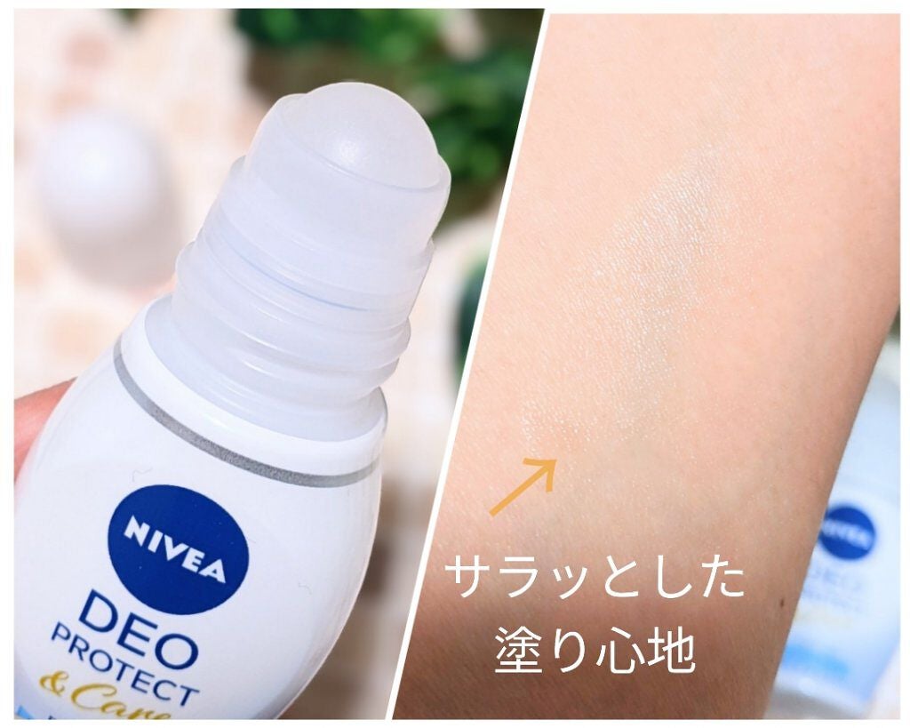 ニベアデオ ロールオン ホワイトソープの香り/ニベア/デオドラント・制汗剤を使ったクチコミ(1枚目)
