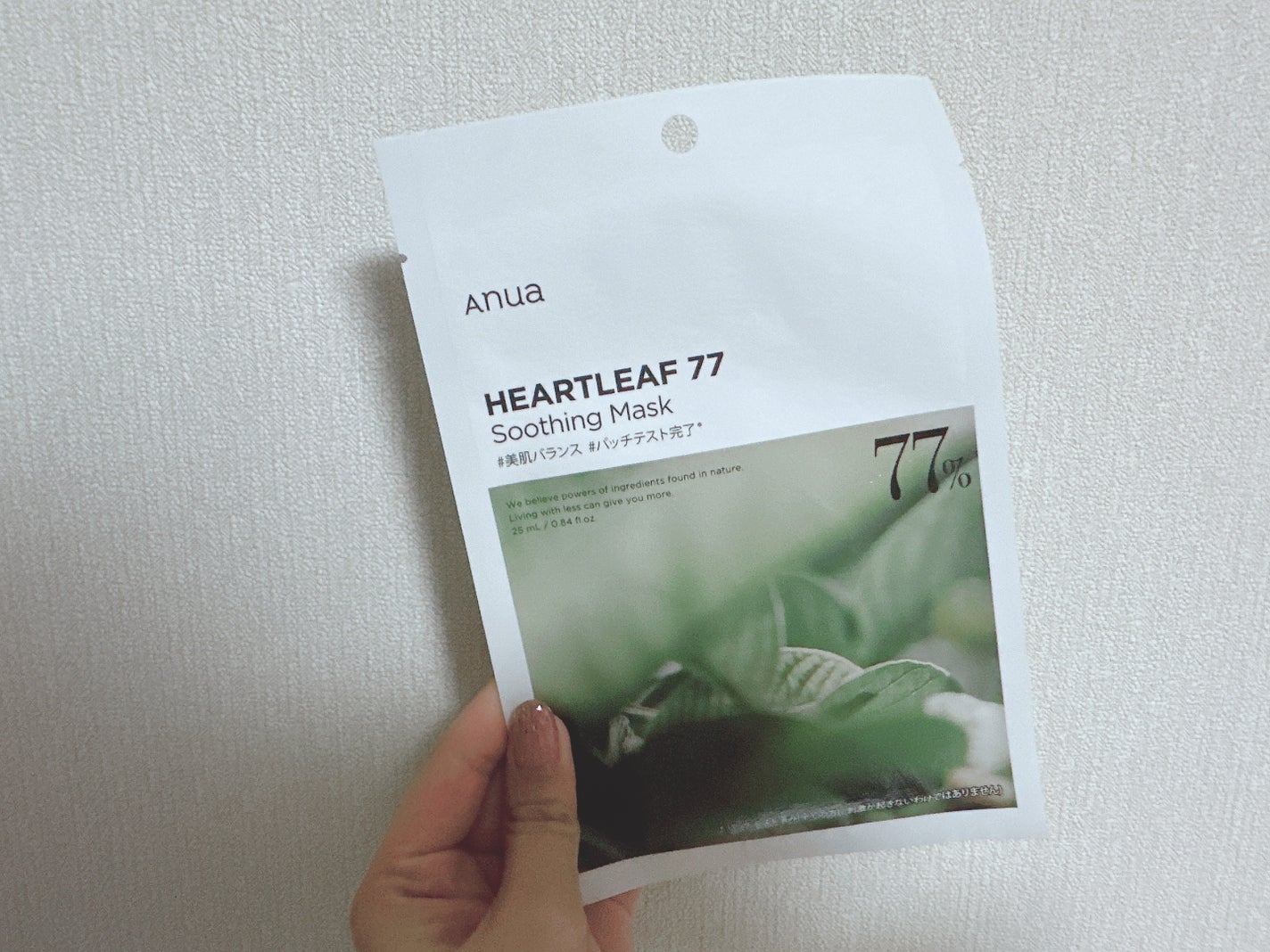 ドクダミ77 % 鎮静マスクパック/Anua/シートマスク・パックを使ったクチコミ(1枚目)