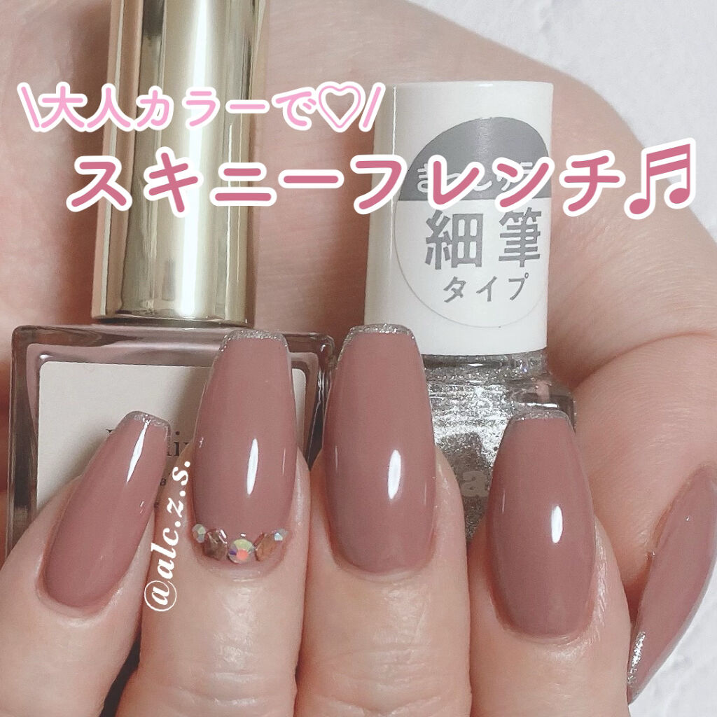 pa ネイルカラー ドロウネイル/pa nail collective/マニキュアを使ったクチコミ（1枚目）