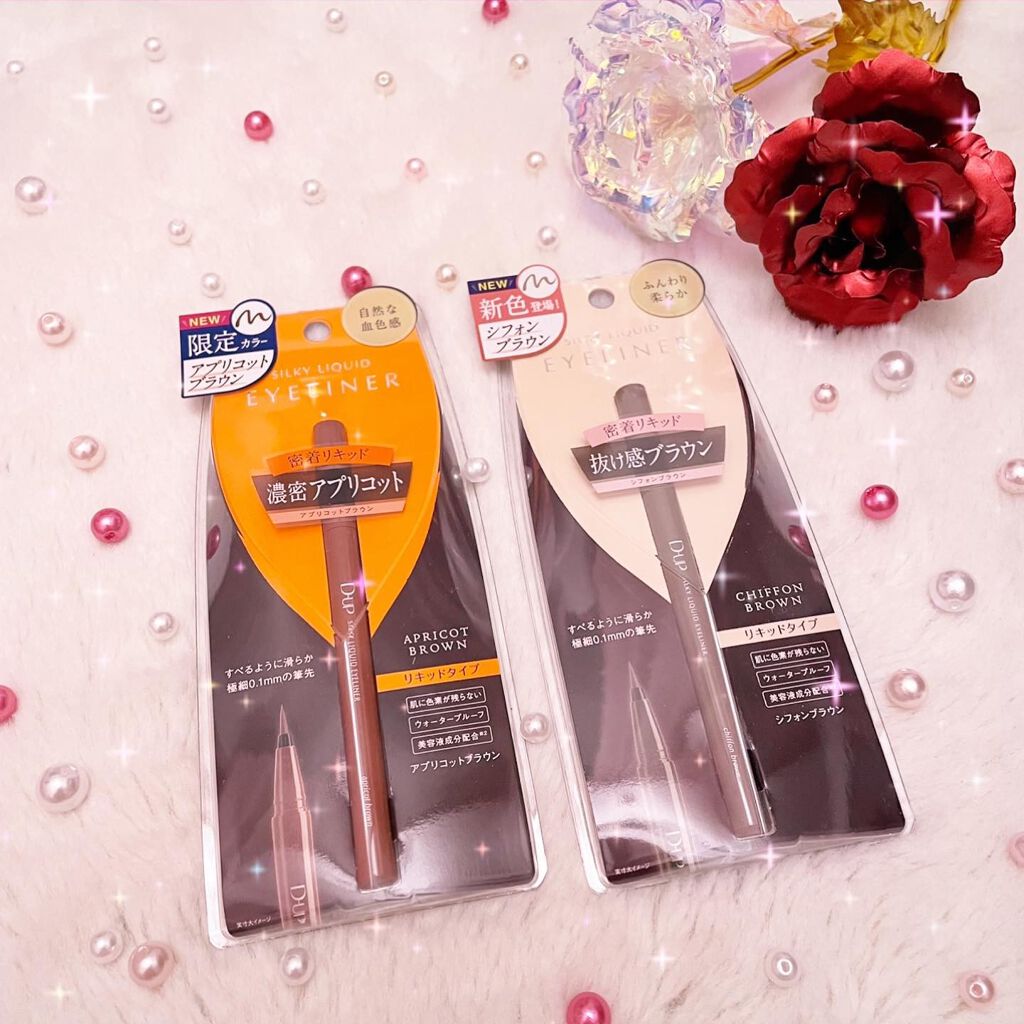 シルキーリキッドアイライナーWP/D-UP/リキッドアイライナーを使ったクチコミ(1枚目)