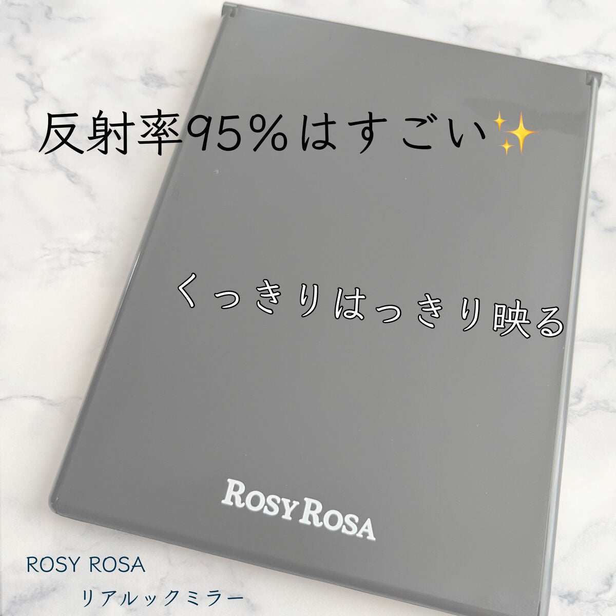 リアルックミラー/ロージーローザ/その他化粧小物を使ったクチコミ(1枚目)