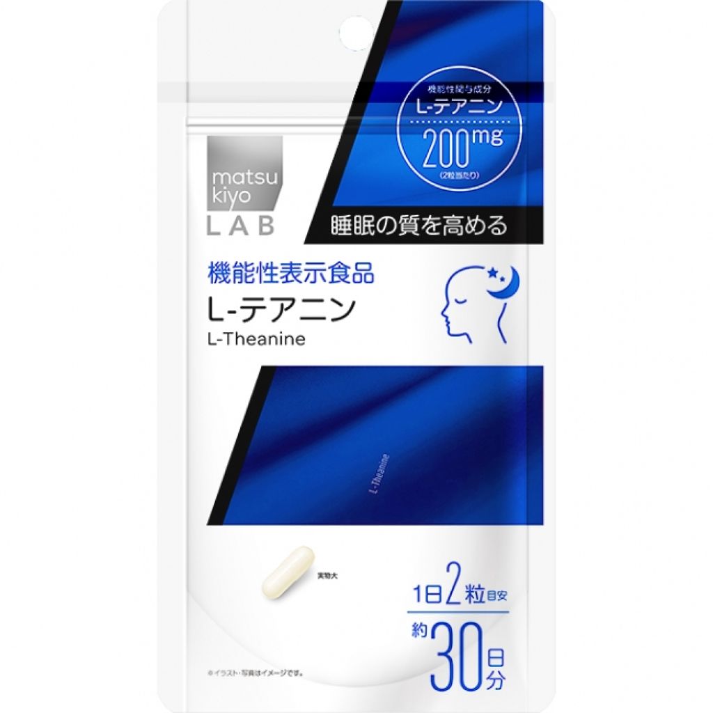 L-テアニン matsukiyo