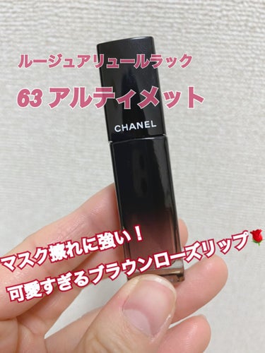 ルージュ アリュール ラック/CHANEL/口紅を使ったクチコミ（1枚目）