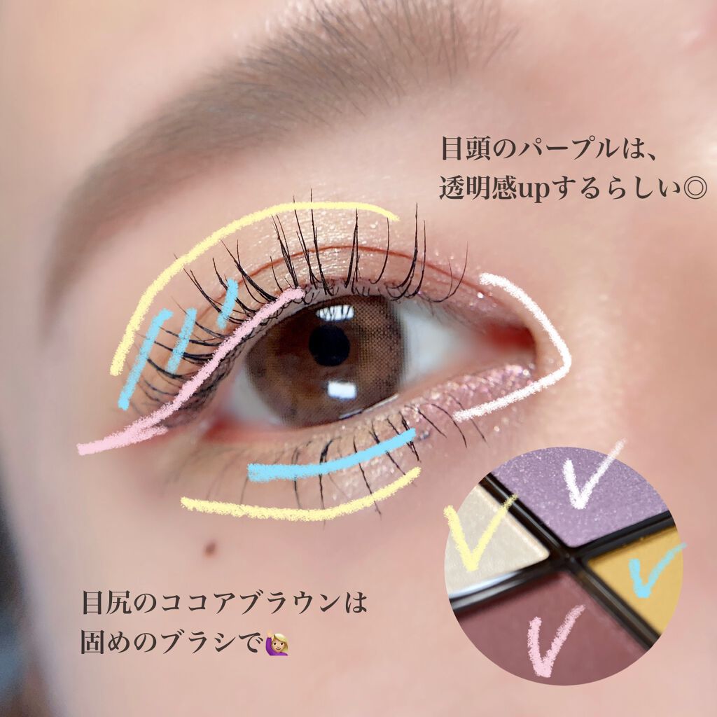 クイックラッシュカーラー/キャンメイク/マスカラ下地を使ったクチコミ(7枚目)