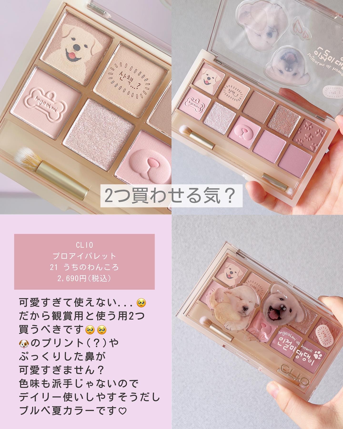 【旧】ディオール バックステージ フェイス グロウ パレット/Dior/ハイライトを使ったクチコミ（2枚目）