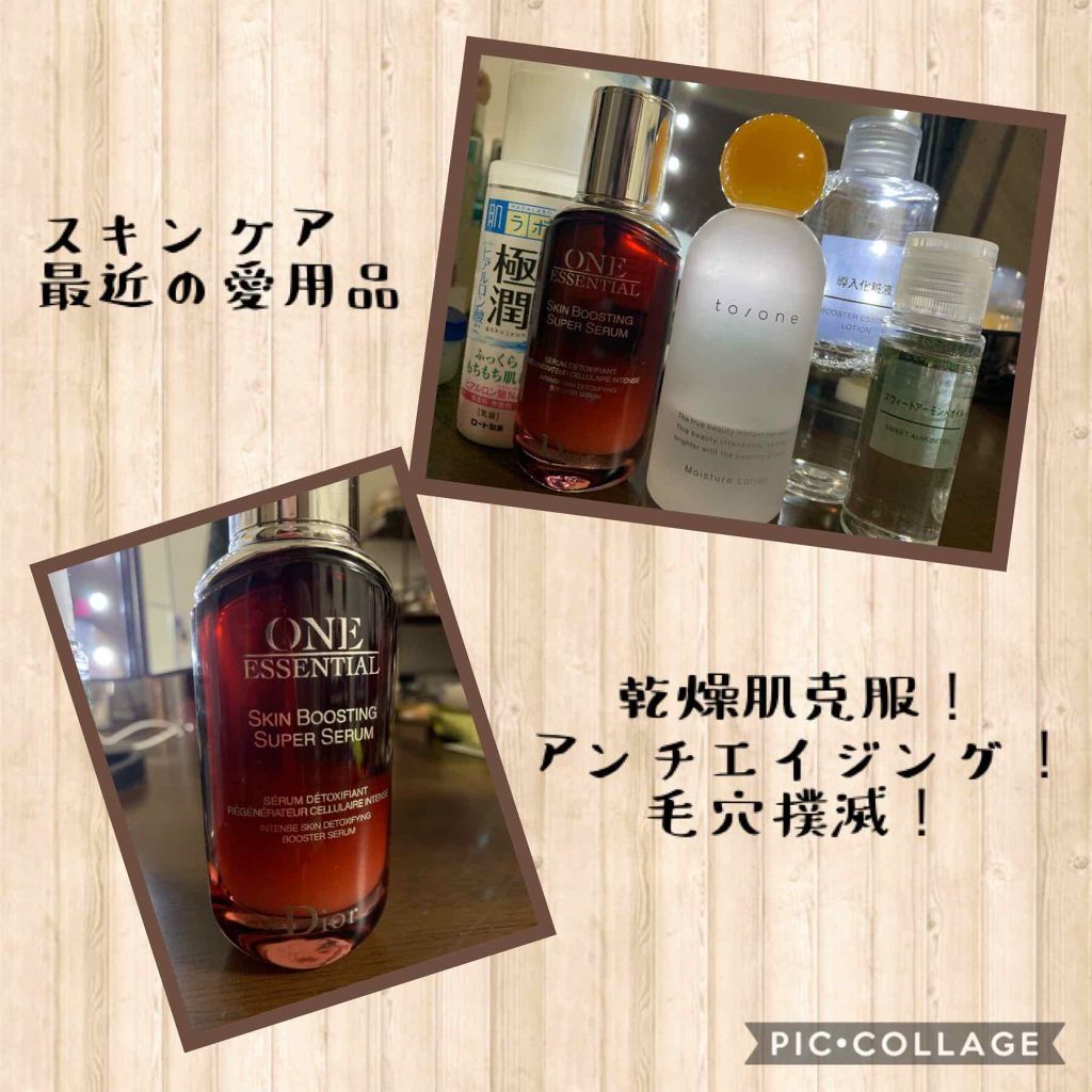 スウィートアーモンドオイル/無印良品/ボディオイルを使ったクチコミ（1枚目）