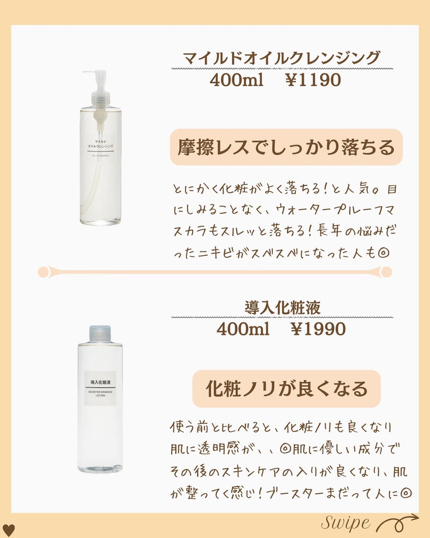 つや子 on LIPS 「『リピ確定👍人気すぎて保存が多い🔥』→他の投稿はこちらから▷▷..」(4枚目)