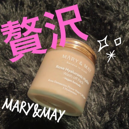 ローズヒアルロニックハイドラウォッシュオフパック/MARY&MAY/洗い流すパック・マスクを使ったクチコミ(1枚目)