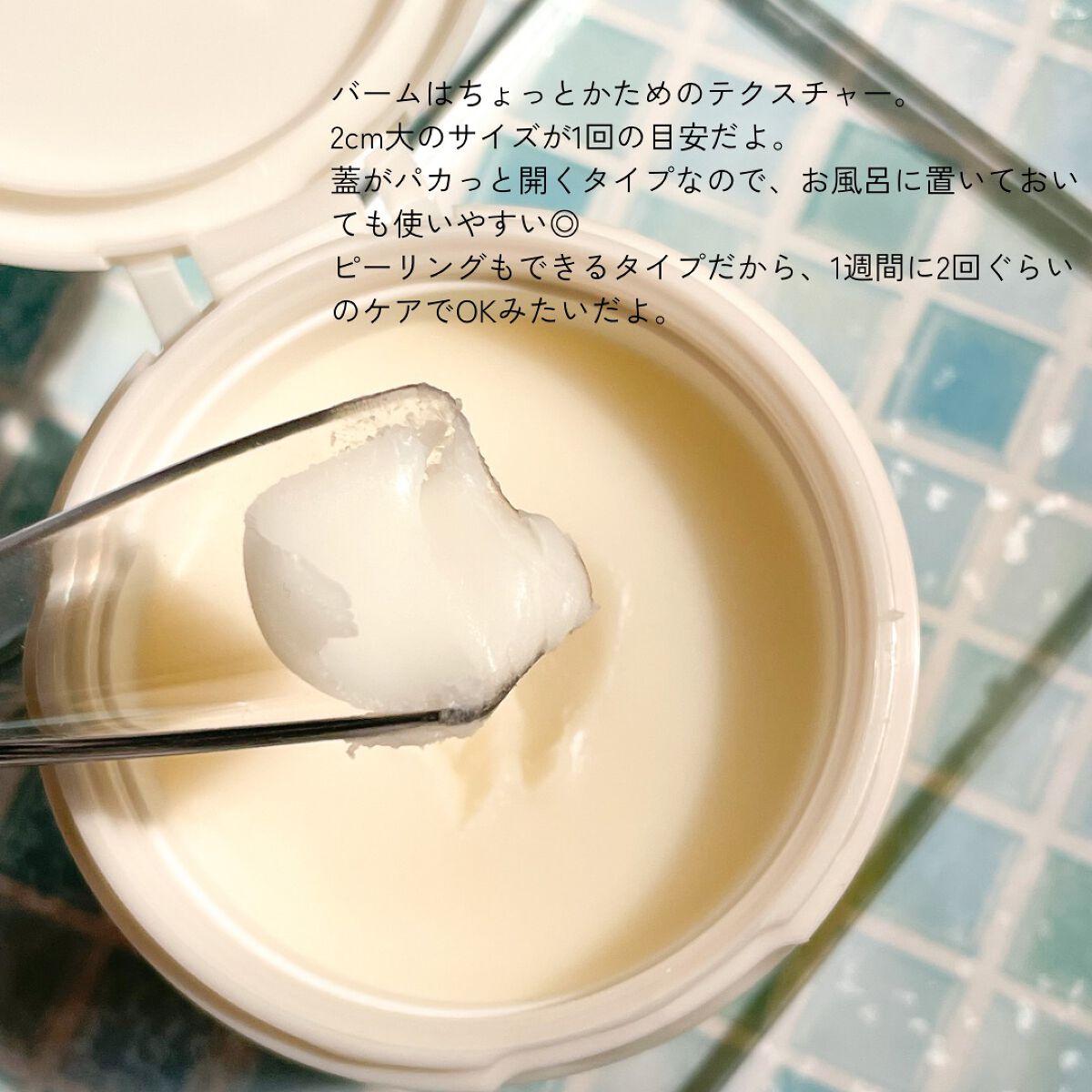 ピールオフクレンジングバーム/PERFECT ONE  FOCUS/クレンジングバームを使ったクチコミ（2枚目）