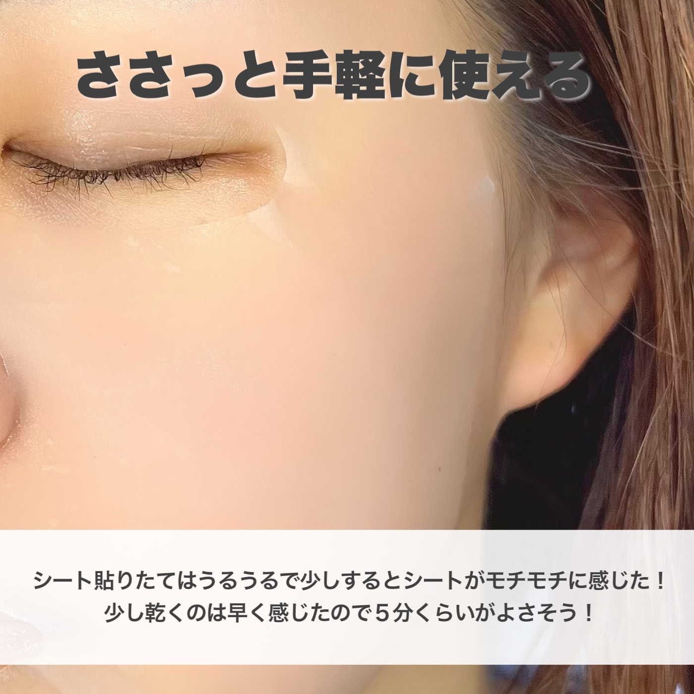 シカフルカーミングマスク/beplain/シートマスク・パックを使ったクチコミ（3枚目）
