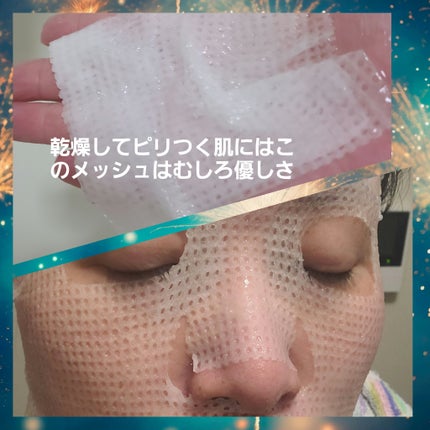 キャロットカロテン マスク/SKINFOOD/シートマスク・パックを使ったクチコミ(2枚目)