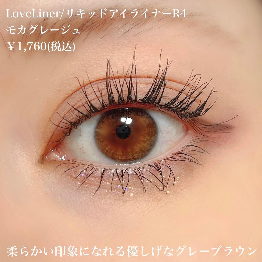 リキッドアイライナーR4/ラブ・ライナー/リキッドアイライナーを使ったクチコミ（3枚目）