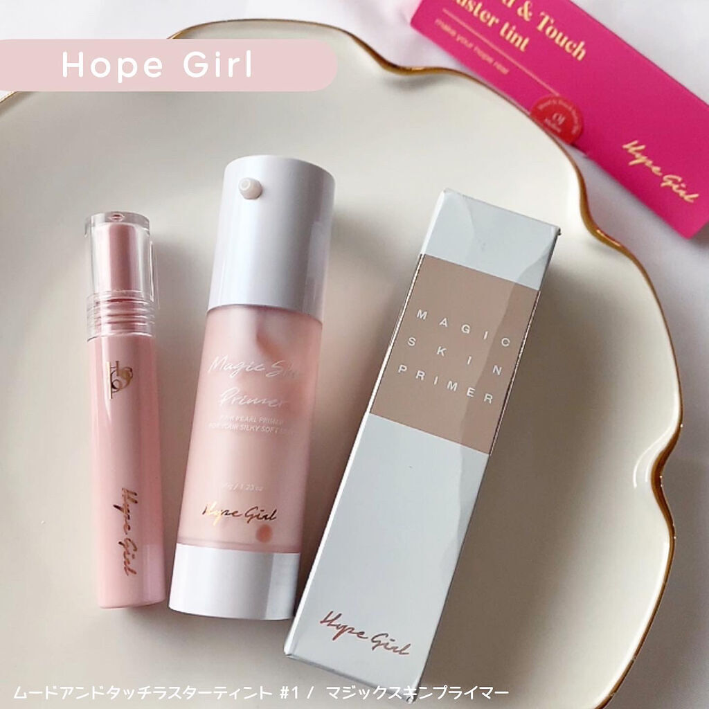 ムードアンドタッチラスターティント/Hope Girl/リップティントを使ったクチコミ（1枚目）