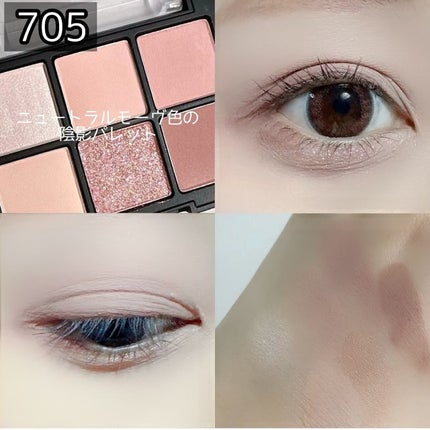 ブラーフィニシュシャドウパレット/Dinto/アイシャドウパレットを使ったクチコミ(4枚目)