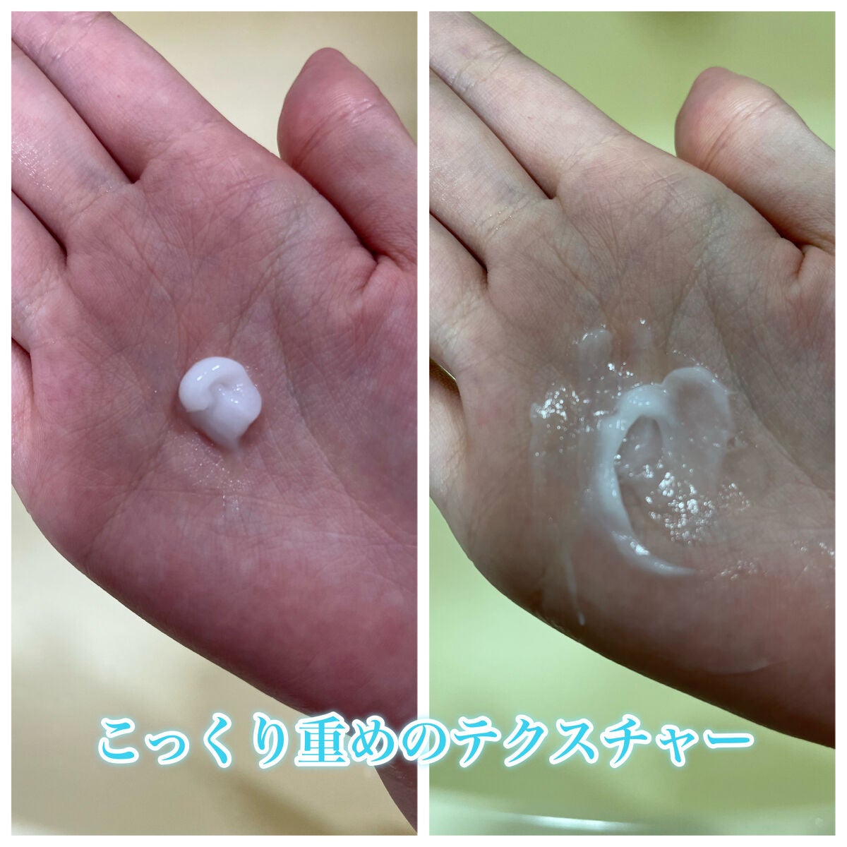 メロウシャンプー/メロウトリートメント/plus eau/市販シャンプーを使ったクチコミ(4枚目)