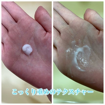 メロウシャンプー/メロウトリートメント/plus eau/市販シャンプーを使ったクチコミ(4枚目)