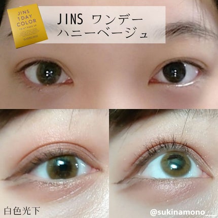 JINS1DAYCOLOR/JINS/ワンデー(1DAY)カラコンを使ったクチコミ(1枚目)