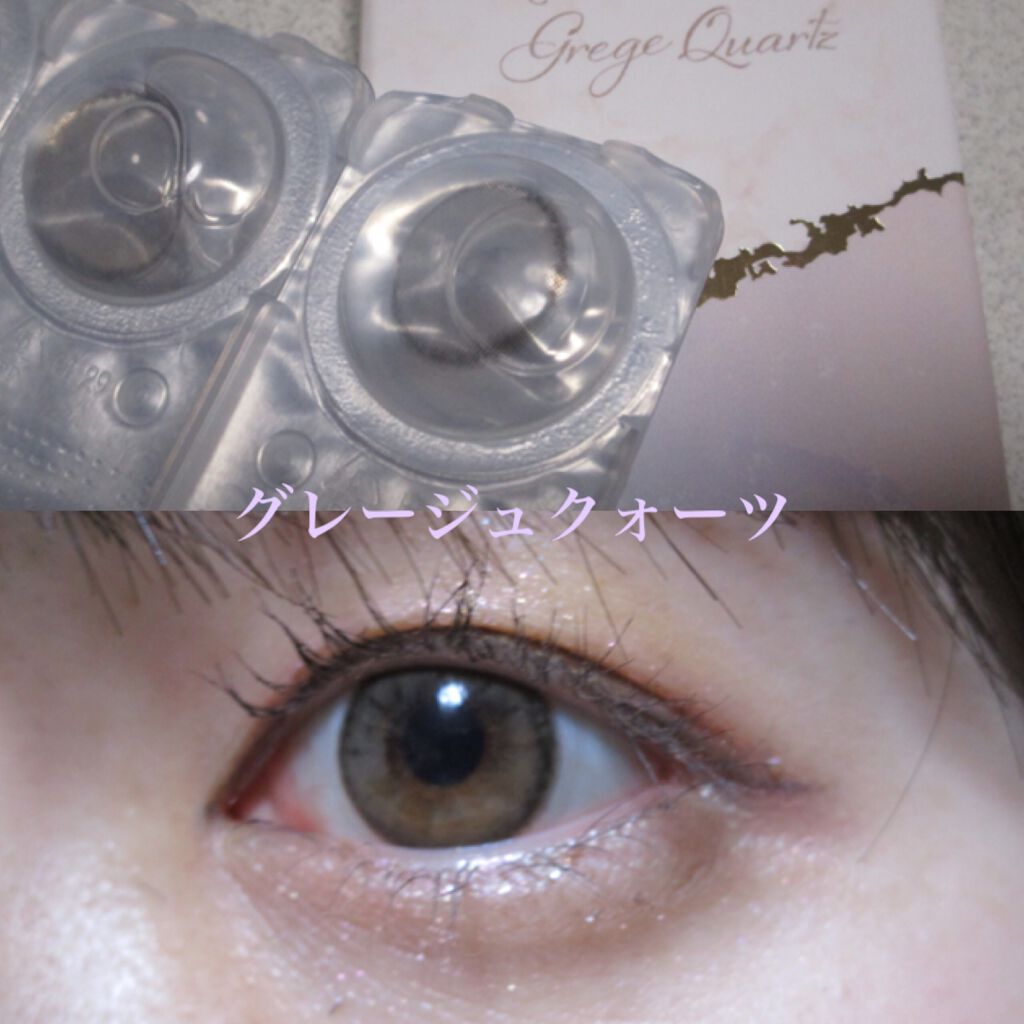 TOPARDS 1day/TOPARDS/ワンデー(1DAY)カラコンを使ったクチコミ(3枚目)