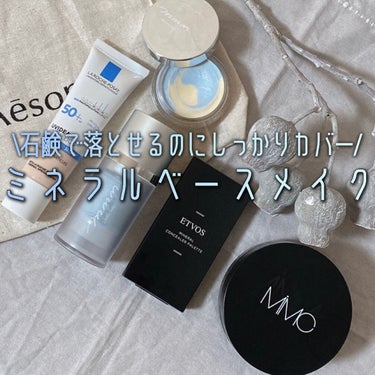 ミネラルリキッドリー ファンデーション SPF22 PA++ 101 アイボリー/MiMC/リキッドファンデーションを使ったクチコミ（1枚目）