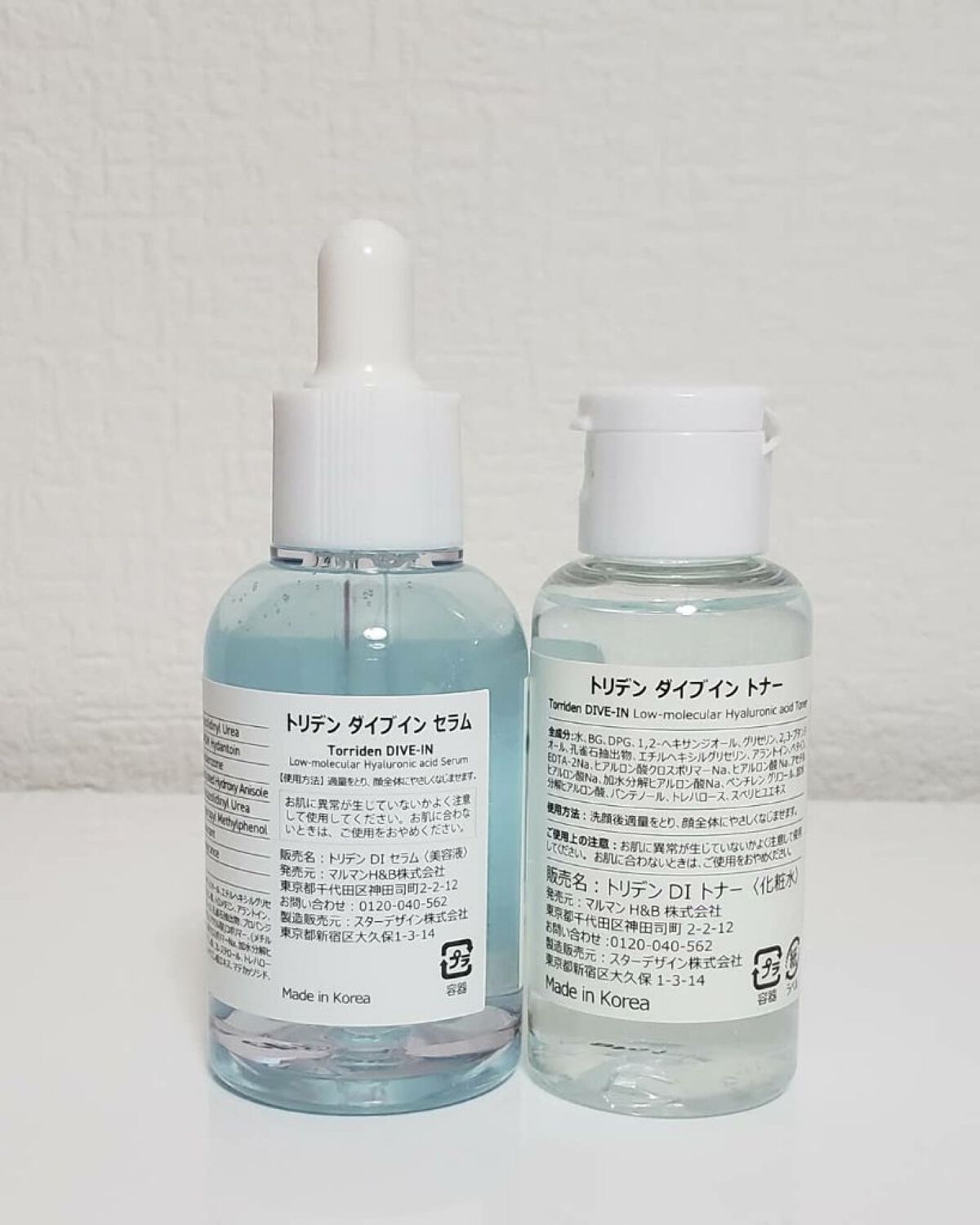 ダイブイン セラム/Torriden/美容液を使ったクチコミ（2枚目）