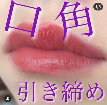 　のんさん（コスメ、美容） on LIPS 「インスタに主に生息している、のんさんです≡(⊂ˆωˆ)⊃﻿﻿﻿..」（1枚目）