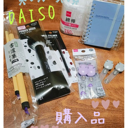 UR GLAM POWDER BRUSH/U R GLAM/メイクブラシを使ったクチコミ(1枚目)