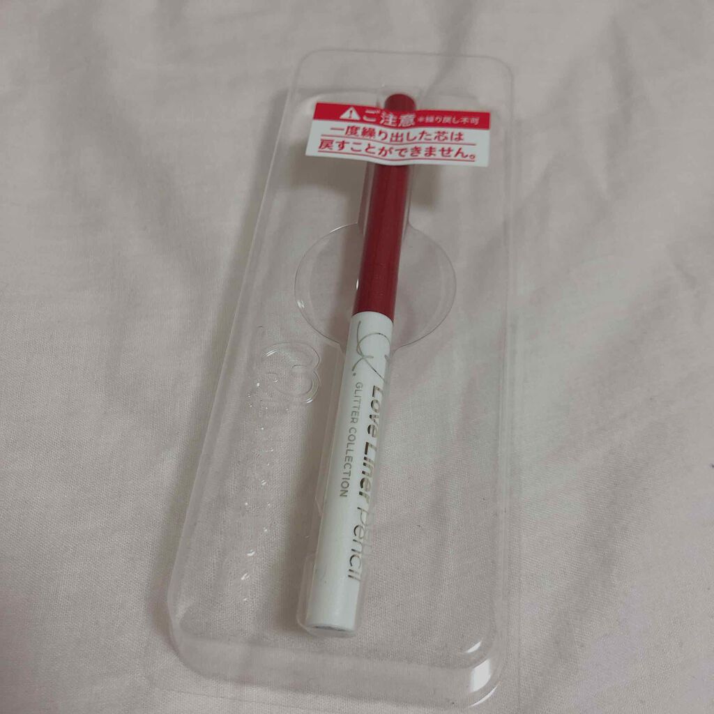 ラブ・ライナー ペンシル グリッターコレクション/ラブ・ライナー/ペンシルアイライナーを使ったクチコミ(1枚目)