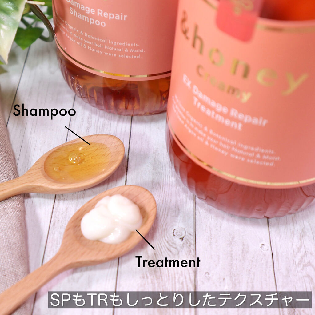 Creamy EXダメージリペアシャンプー1.0/ヘアトリートメント2.0/&honey/市販シャンプーを使ったクチコミ（3枚目）