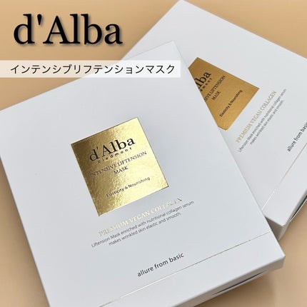 インテンシブリフテンションマスク/ダルバ/シートマスク・パックを使ったクチコミ(1枚目)
