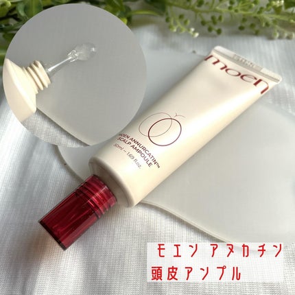 モエブ アヌカチン シャンプー/トリートメント/moev/市販シャンプーを使ったクチコミ(5枚目)