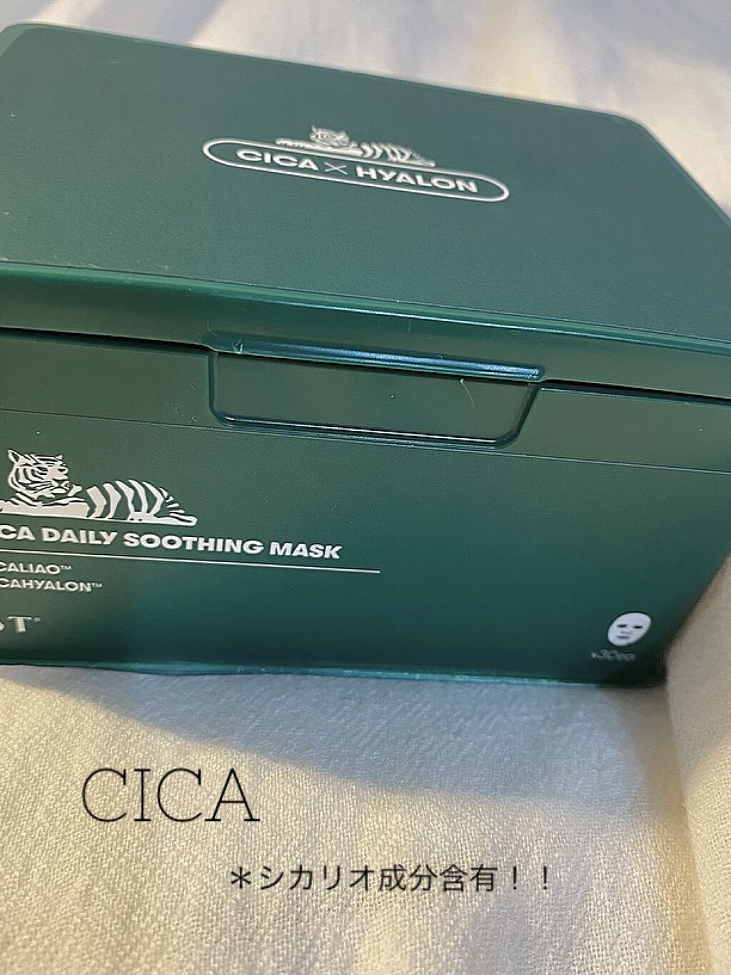 CICA デイリースージングマスク/VT/シートマスク・パックを使ったクチコミ（1枚目）