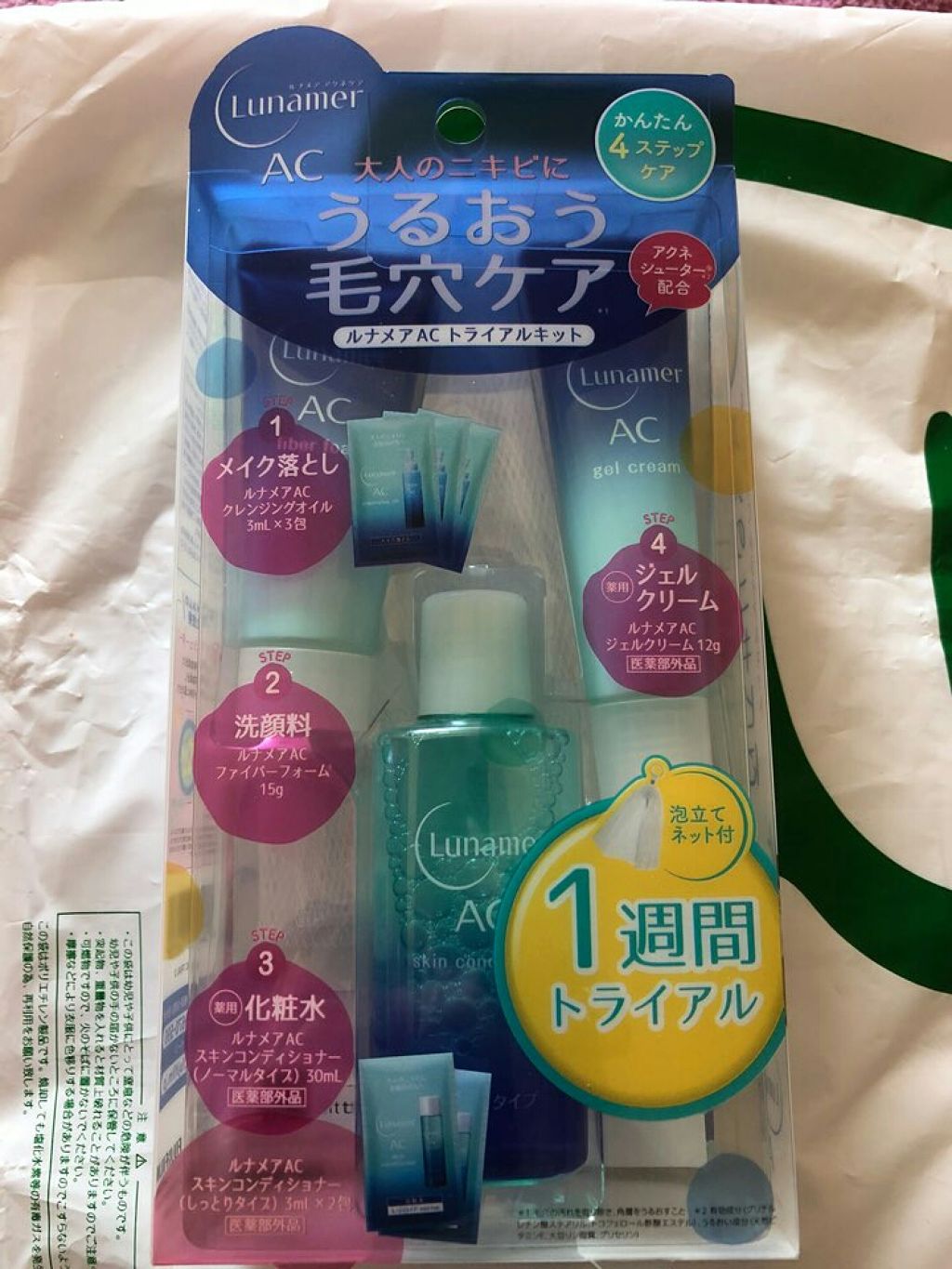 を使ったクチコミ（1枚目）