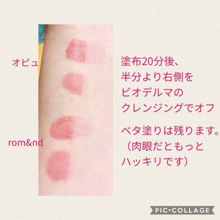 アピュー ウォーターライト ティント/A’pieu/リップティントを使ったクチコミ(4枚目)