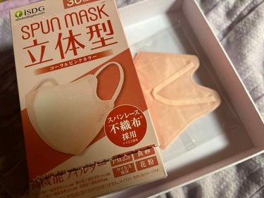 立体型スパンレース不織布カラーマスク/ISDG 医食同源ドットコム/マスクを使ったクチコミ（1枚目）