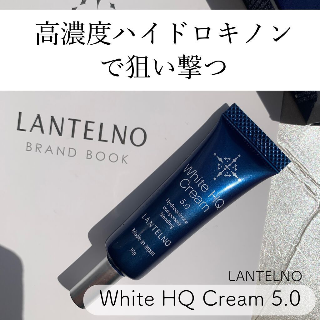 WhiteHQCream（ホワイトエイチキュークリーム）/LANTELNO/フェイスクリームを使ったクチコミ（1枚目）