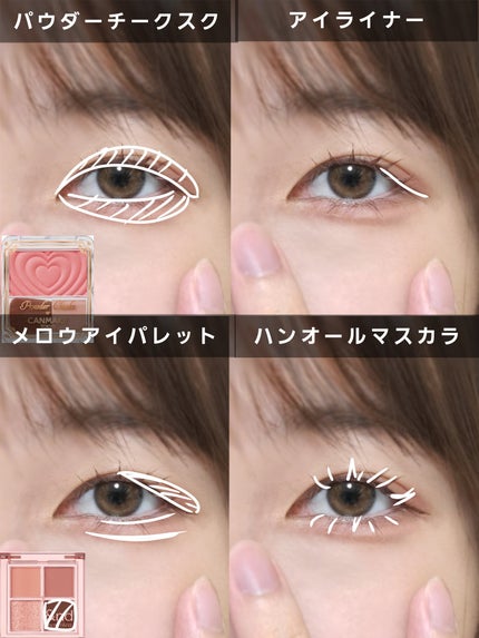 パウダーチークス/キャンメイク/パウダーチークを使ったクチコミ(2枚目)