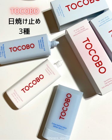 Bio watery sun cream/TOCOBO/日焼け止め・UVケアを使ったクチコミ（1枚目）