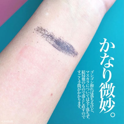 クレンジングウォーターEX(BITTI)/IM UNNY/クレンジングウォーターを使ったクチコミ(4枚目)