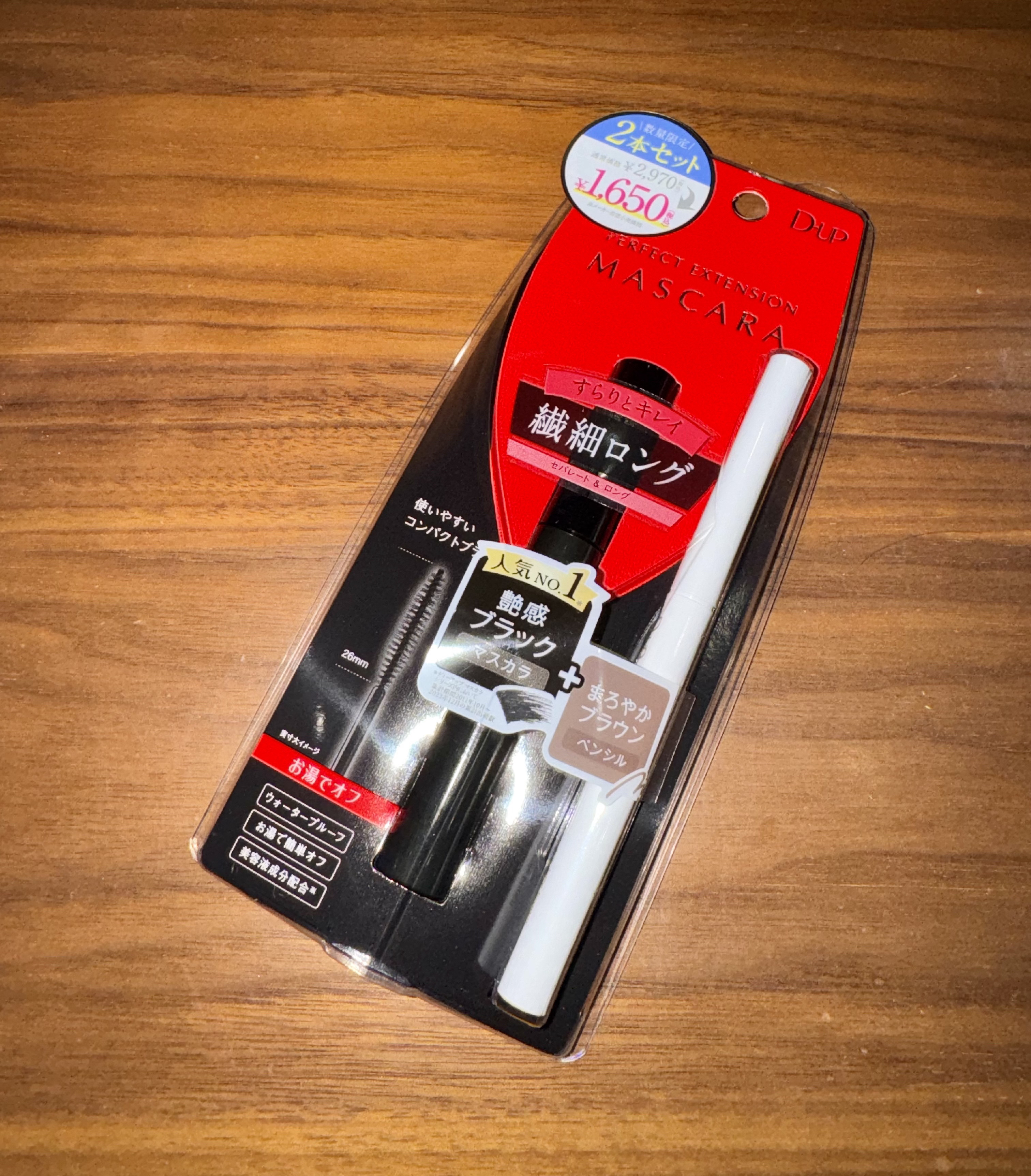 エアクリームペンシル /D-UP/ペンシルアイライナーを使ったクチコミ（1枚目）