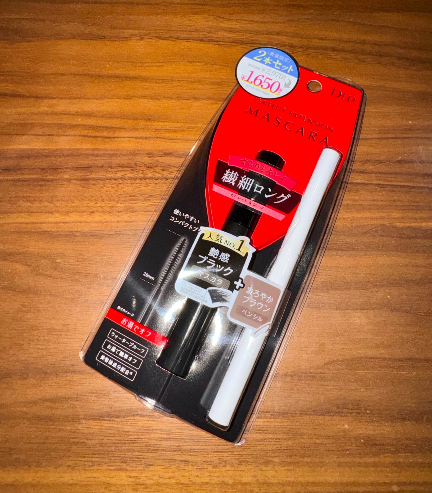 パーフェクトエクステンション マスカラ/D-UP/マスカラを使ったクチコミ(1枚目)