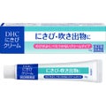 DHC にきびクリーム(医薬品)