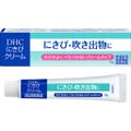 DHCDHC にきびクリーム(医薬品)