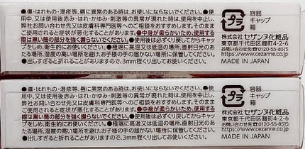 リップカラーシールド/CEZANNE/口紅を使ったクチコミ(5枚目)