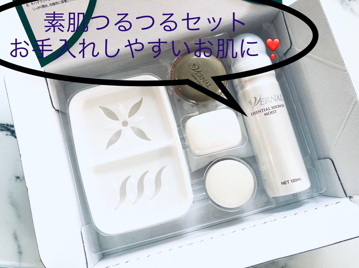 素肌つるつるセット/ヴァーナル/スキンケアキットを使ったクチコミ(1枚目)
