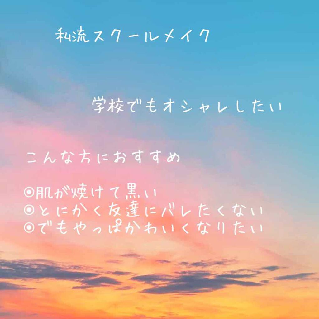 モイスチュアライジング ファンデーション プライマー S/PAUL & JOE BEAUTE/化粧下地を使ったクチコミ（1枚目）