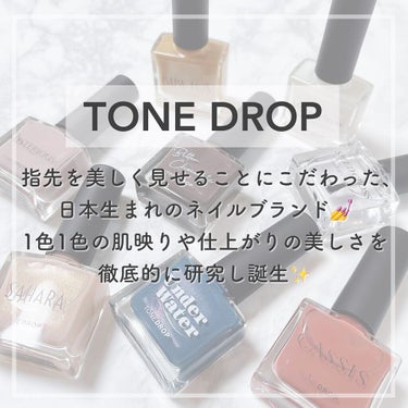 TONE DROP ネイルポリッシュ/D-UP/マニキュアを使ったクチコミ（2枚目）