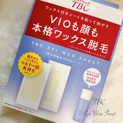 エピワックスシート /TBC/ムダ毛ケアを使ったクチコミ(1枚目)